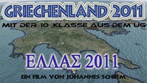 Bild für `Griechenland 2011`